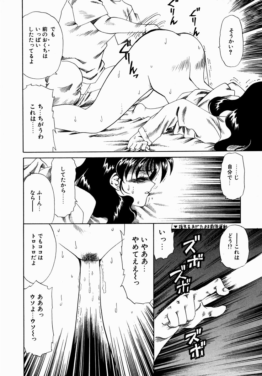 [津過元正] 白濁に染まる陽子
