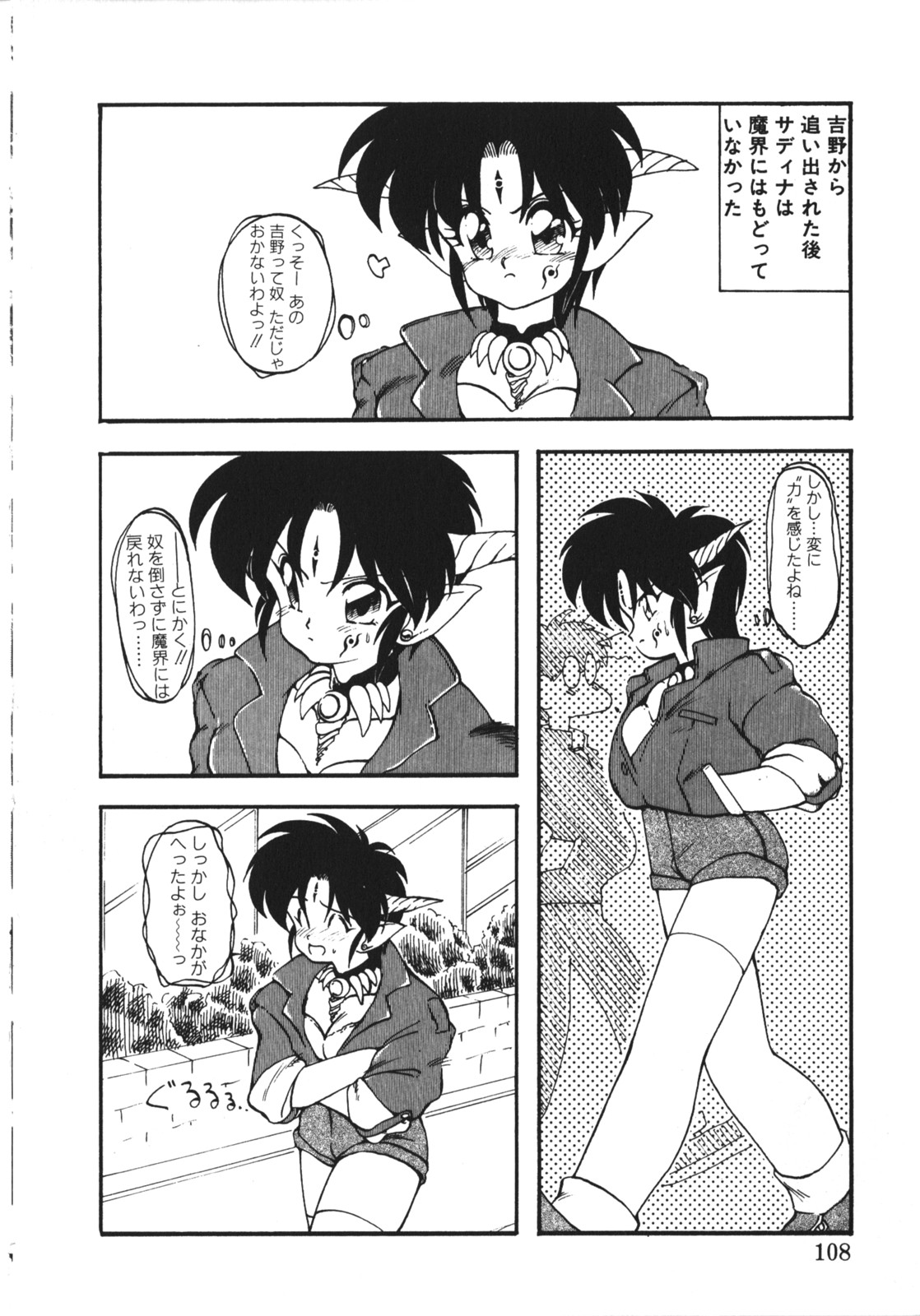 [竜炎狼牙] トラブルエヴォケーション -TROUBLE EVOCATION- 壱 新装版