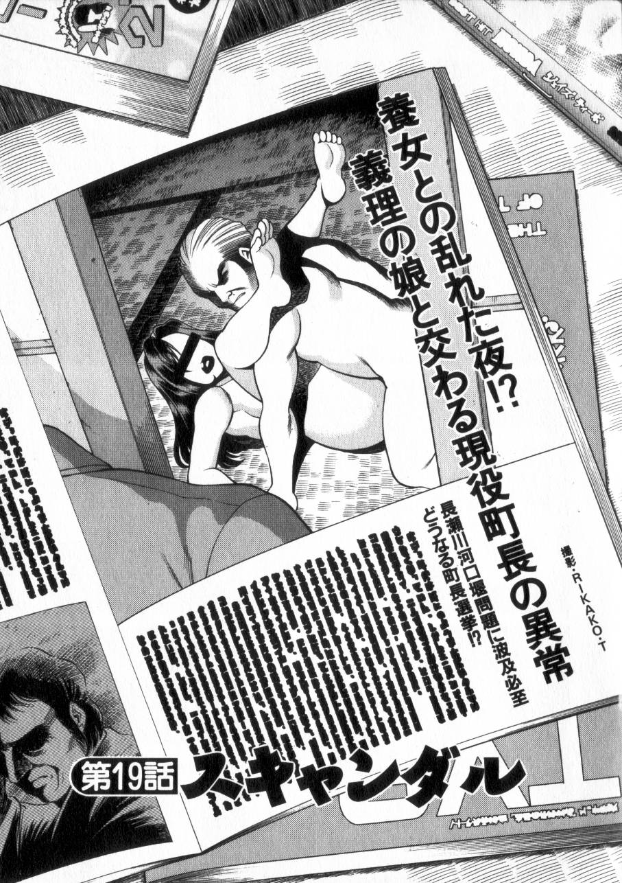 [環望] 息をひそめて抱いて 2