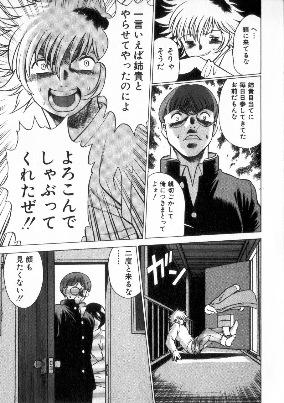 [環望] 息をひそめて抱いて 2