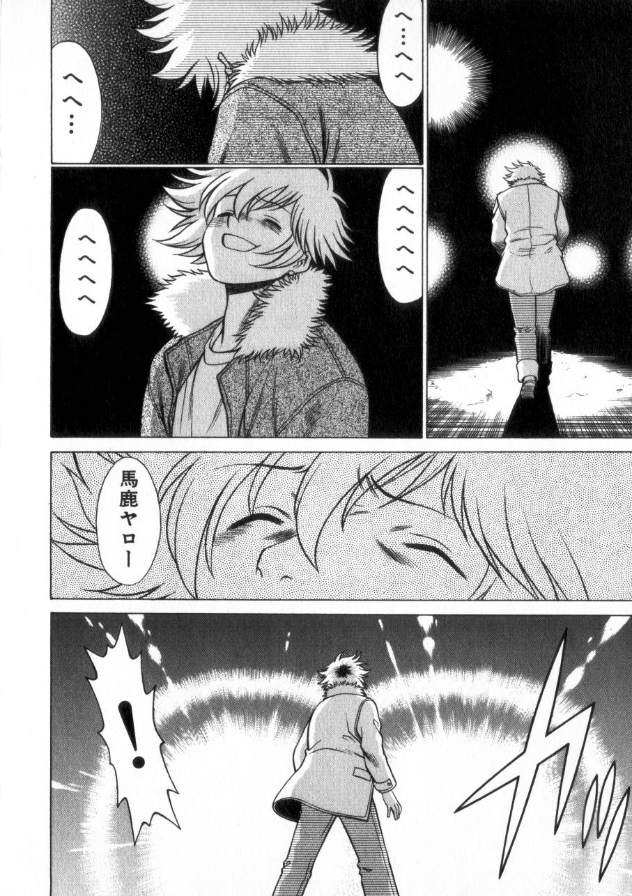 [環望] 息をひそめて抱いて 2