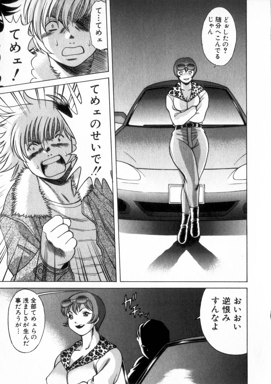 [環望] 息をひそめて抱いて 2