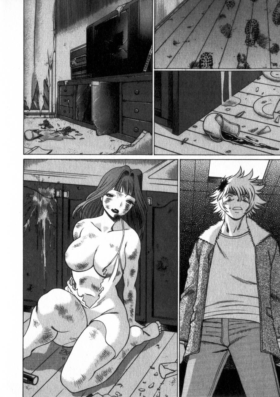 [環望] 息をひそめて抱いて 2