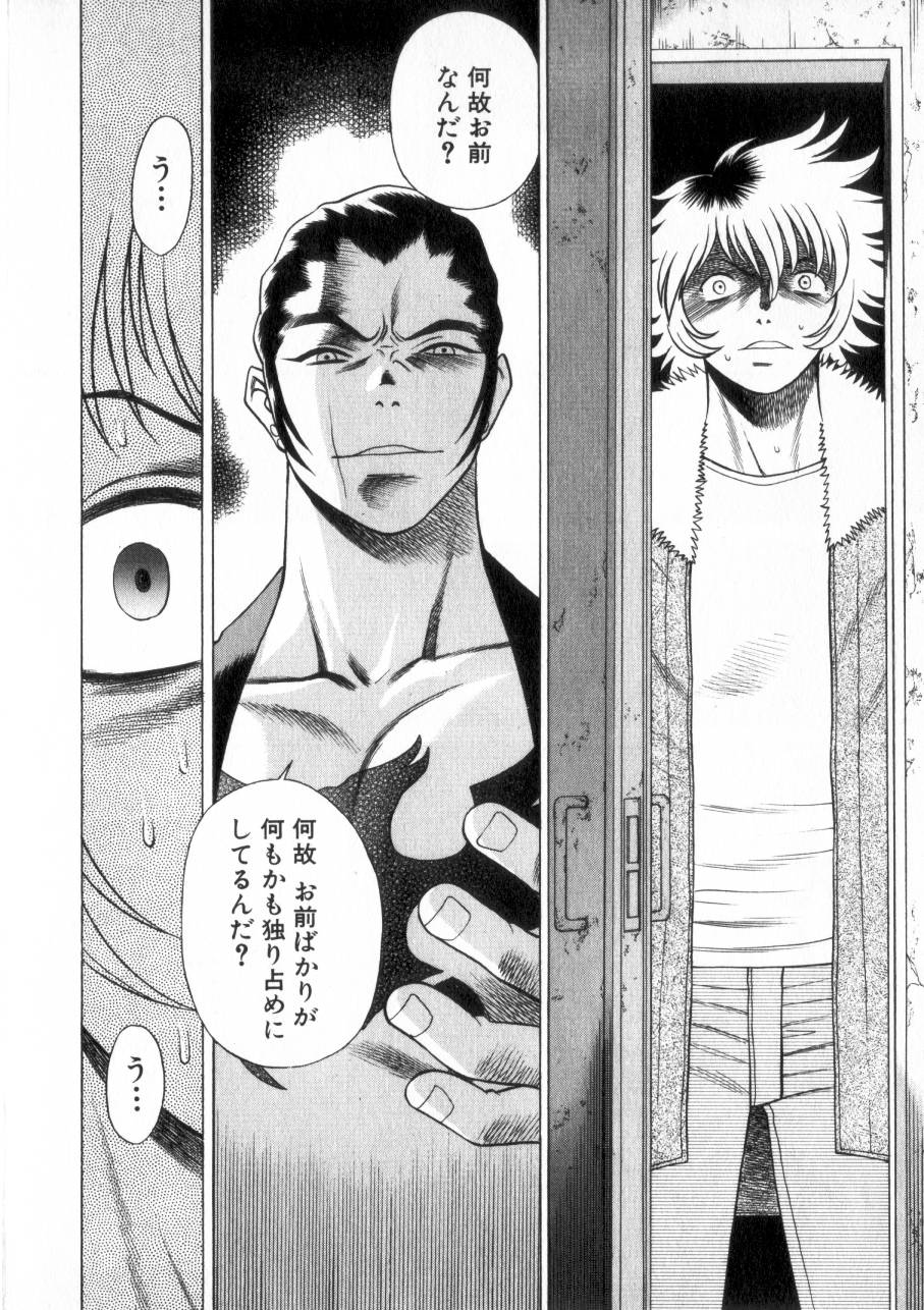 [環望] 息をひそめて抱いて 2