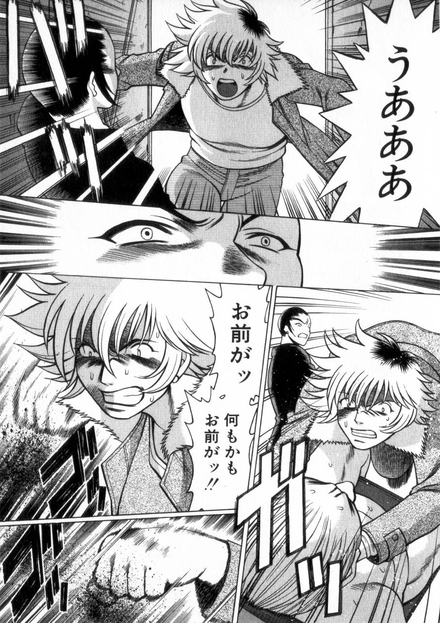 [環望] 息をひそめて抱いて 2