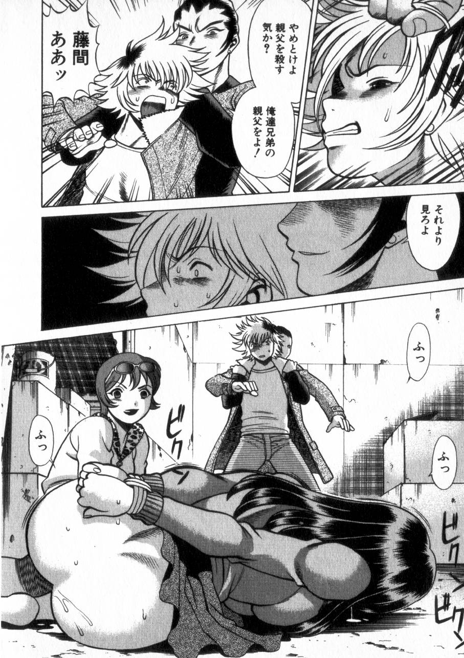 [環望] 息をひそめて抱いて 2