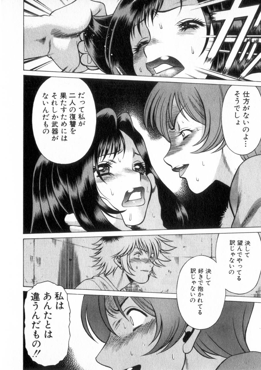 [環望] 息をひそめて抱いて 2