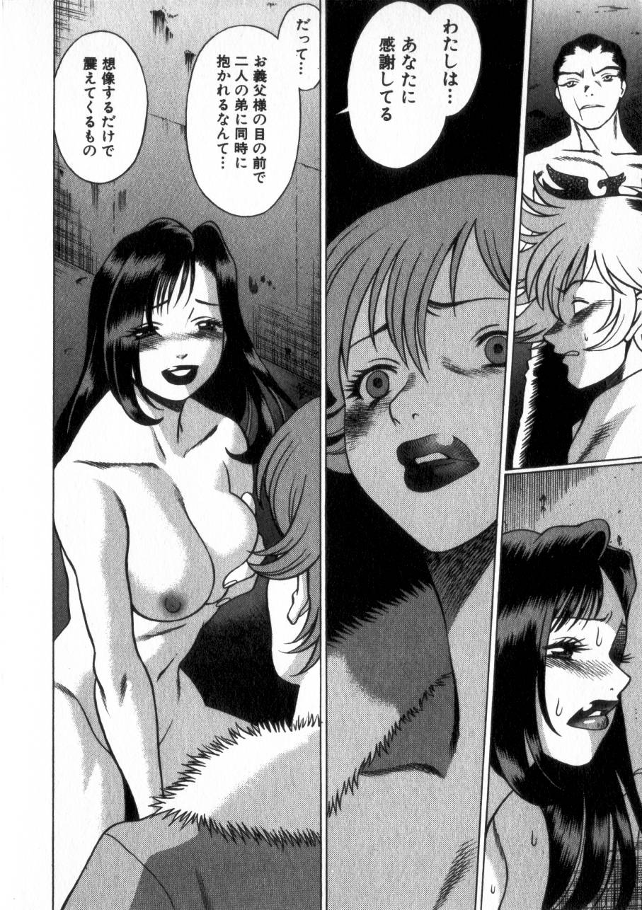 [環望] 息をひそめて抱いて 2