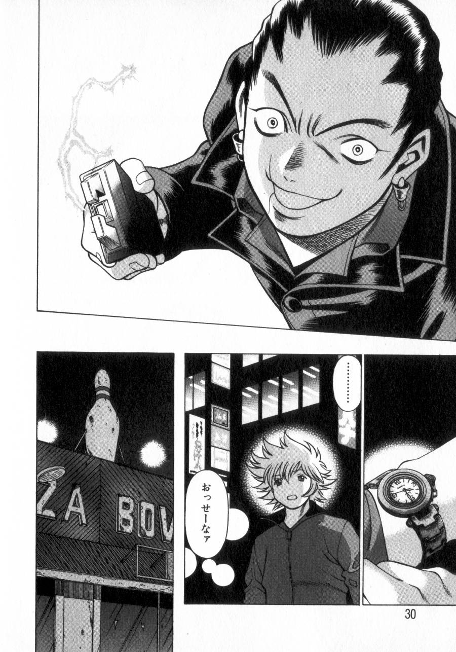 [環望] 息をひそめて抱いて 2