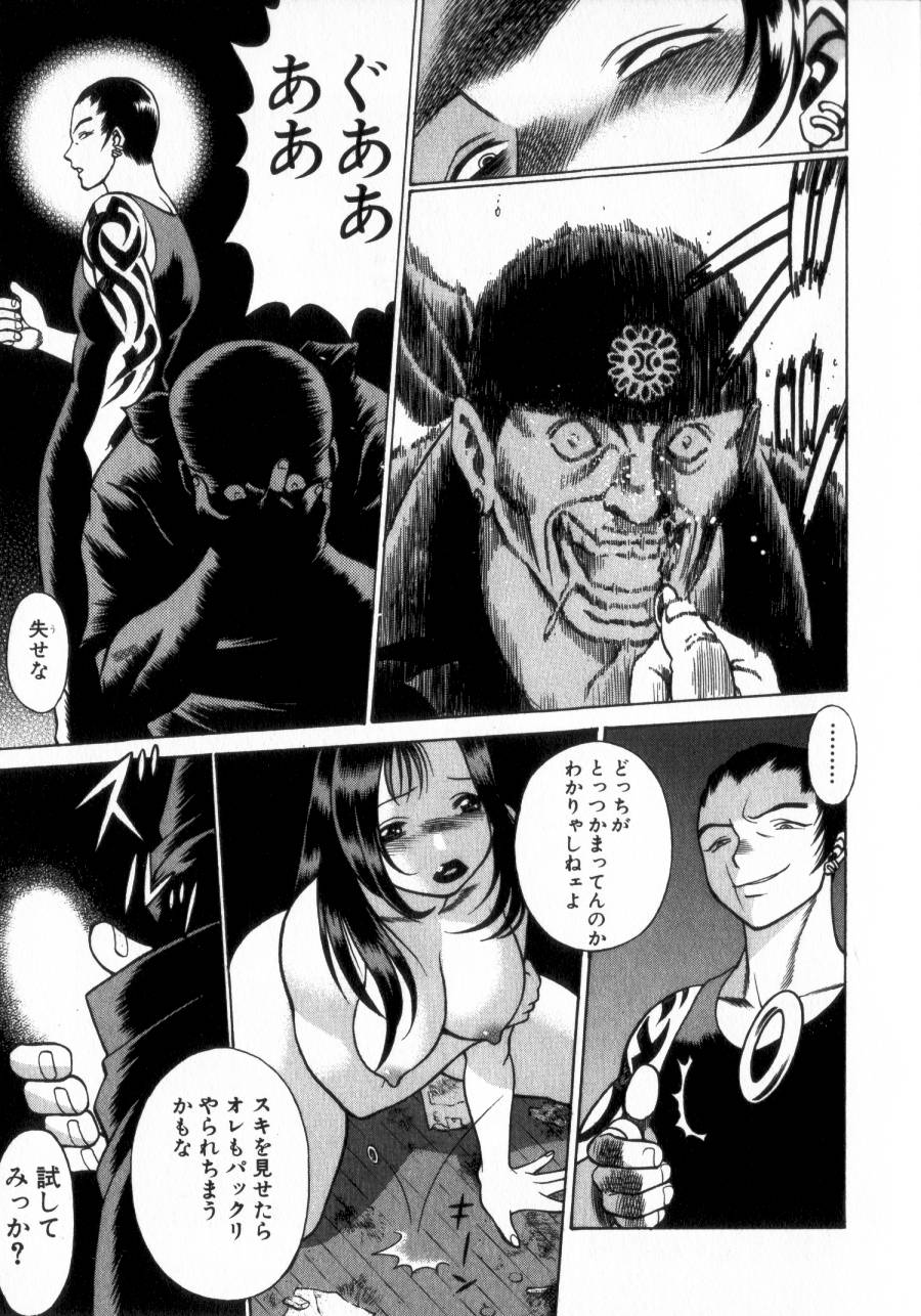 [環望] 息をひそめて抱いて 2