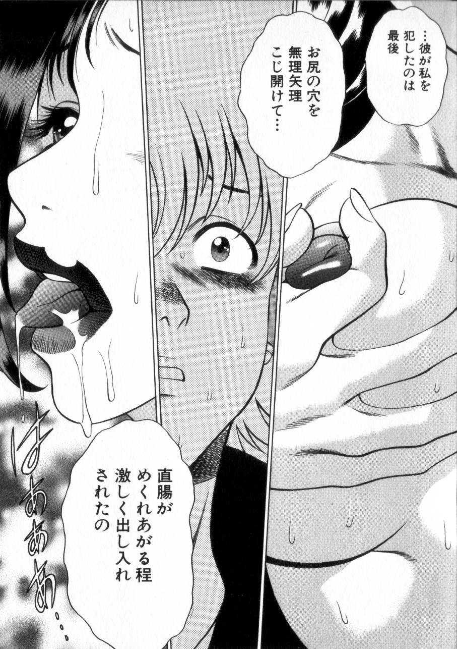 [環望] 息をひそめて抱いて 2