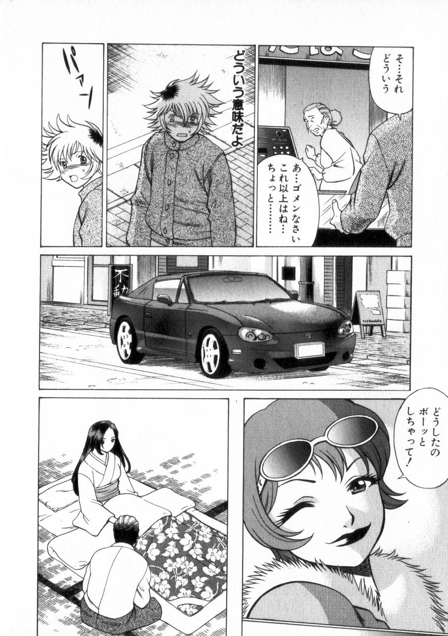 [環望] 息をひそめて抱いて 2
