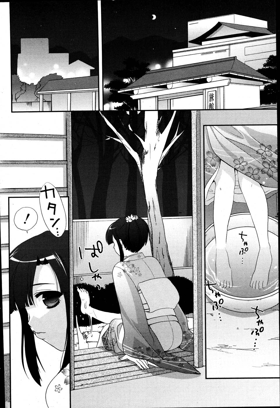 COMIC ポプリクラブ 2007年06月号