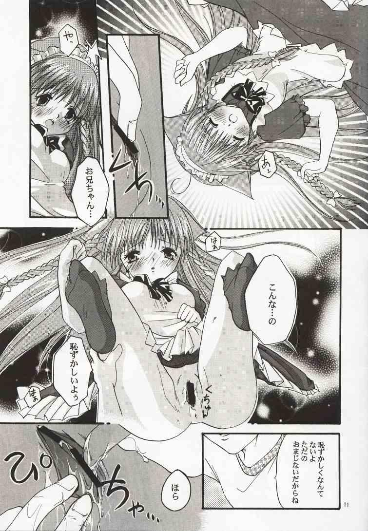 [桜羅&Cherry (桜みつる)] 可憐 Love a Doll My Sister (シスタープリンセス)