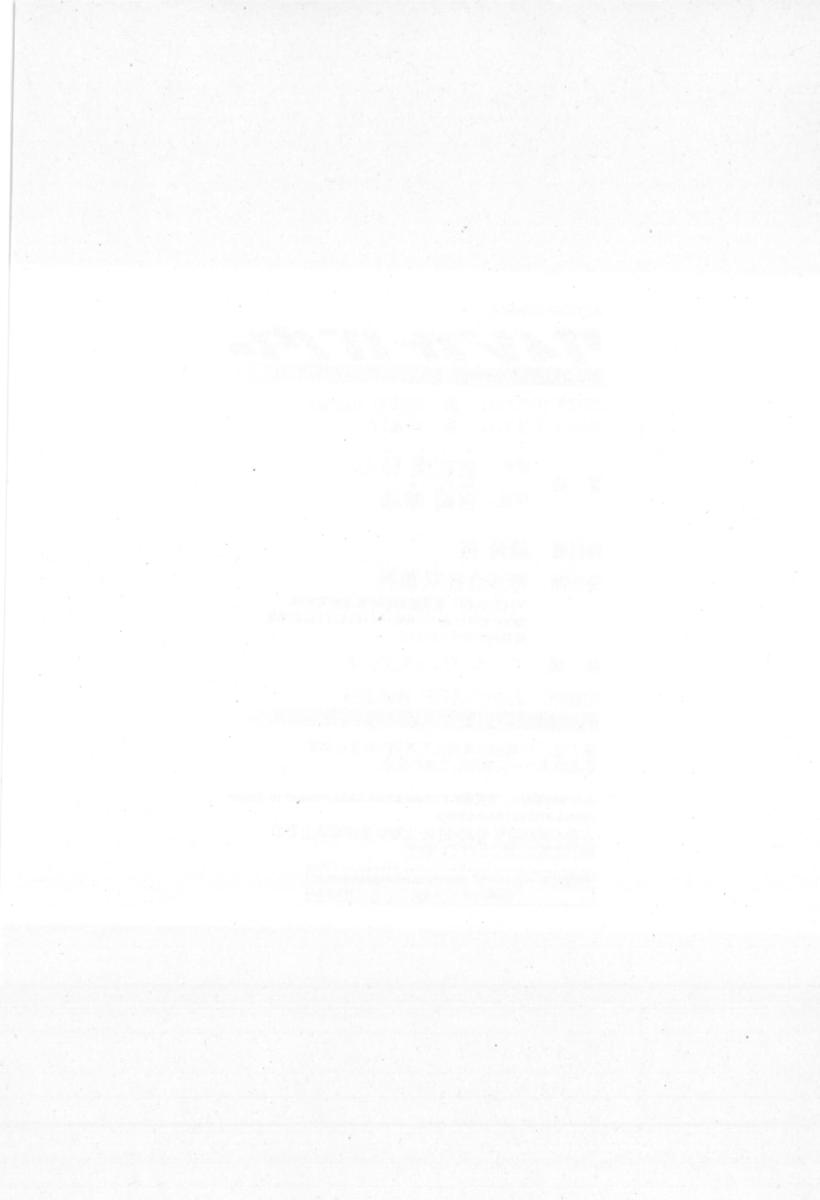 [宮崎摩耶] サイレントハンター