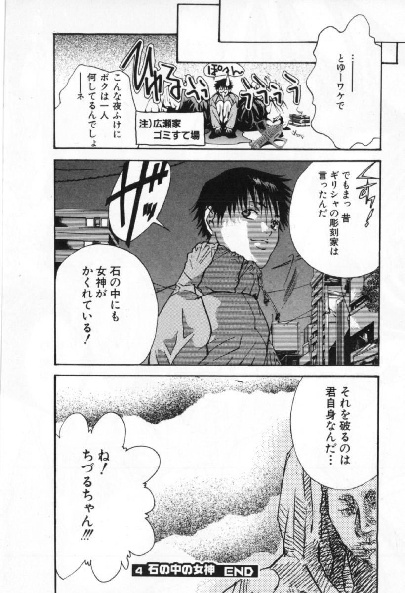 [宮崎摩耶] サイレントハンター