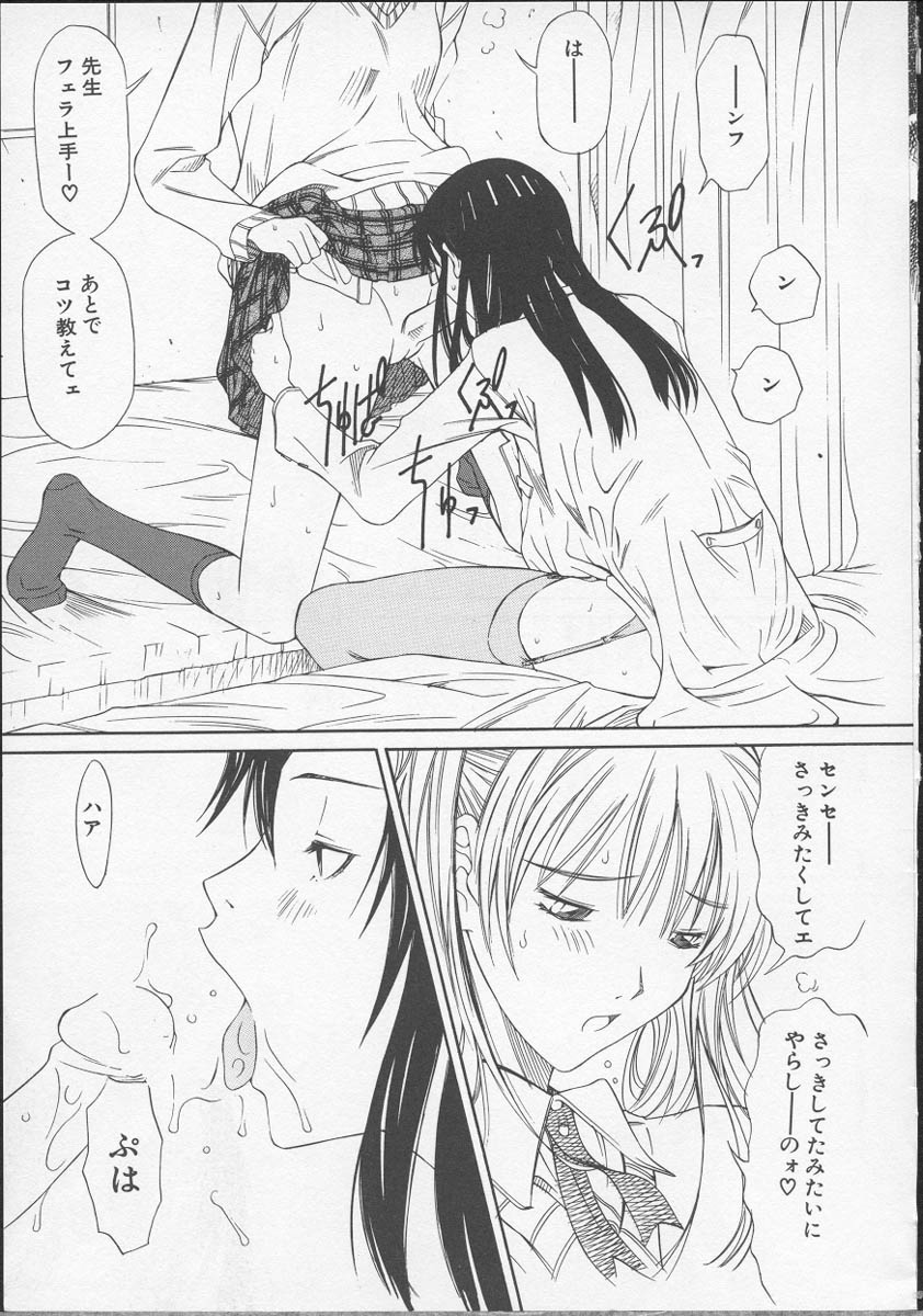 [さらだまさき] X・ランチ