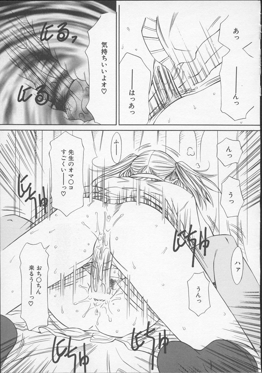 [さらだまさき] X・ランチ