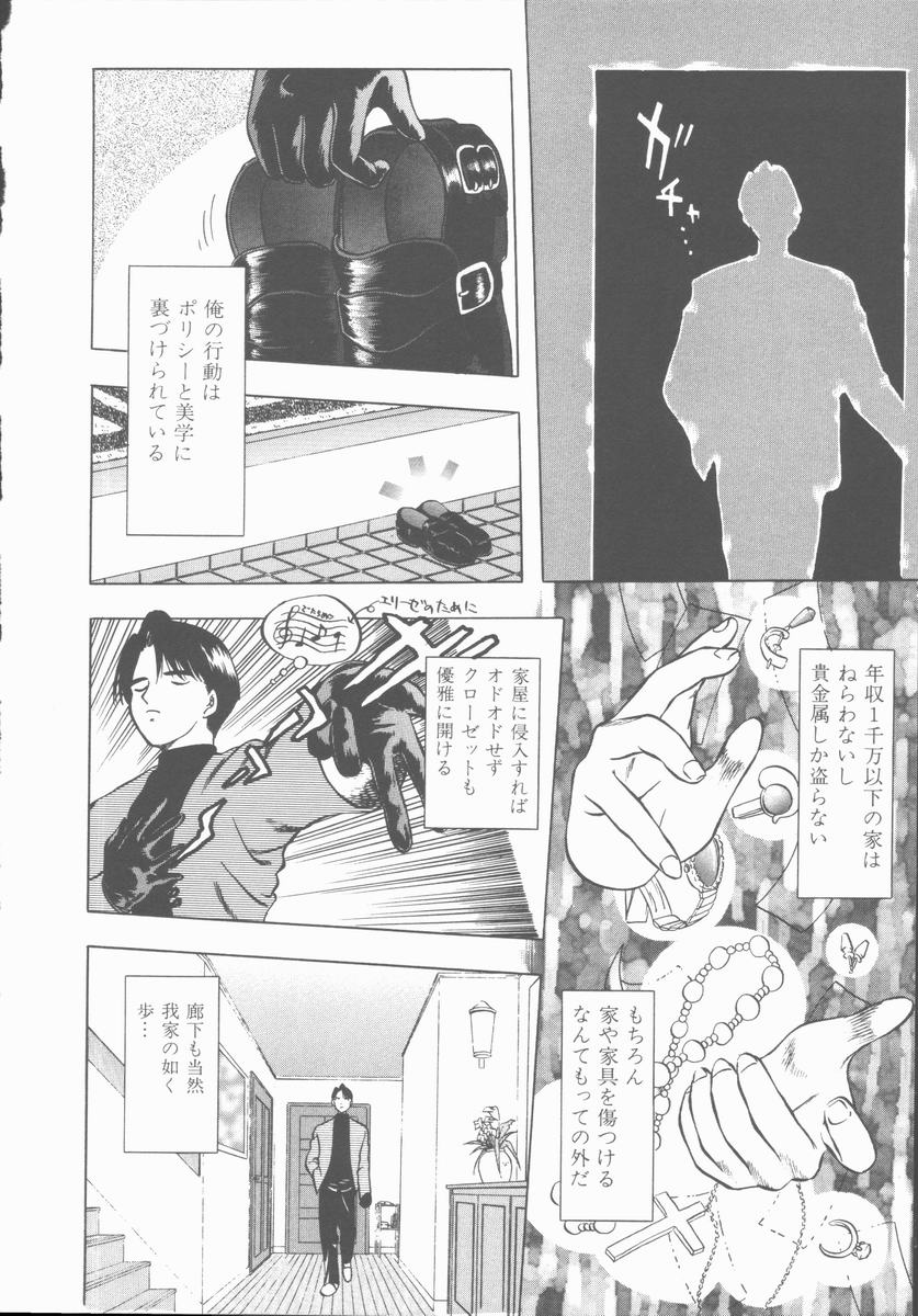 [馬波平] Lucky Gray