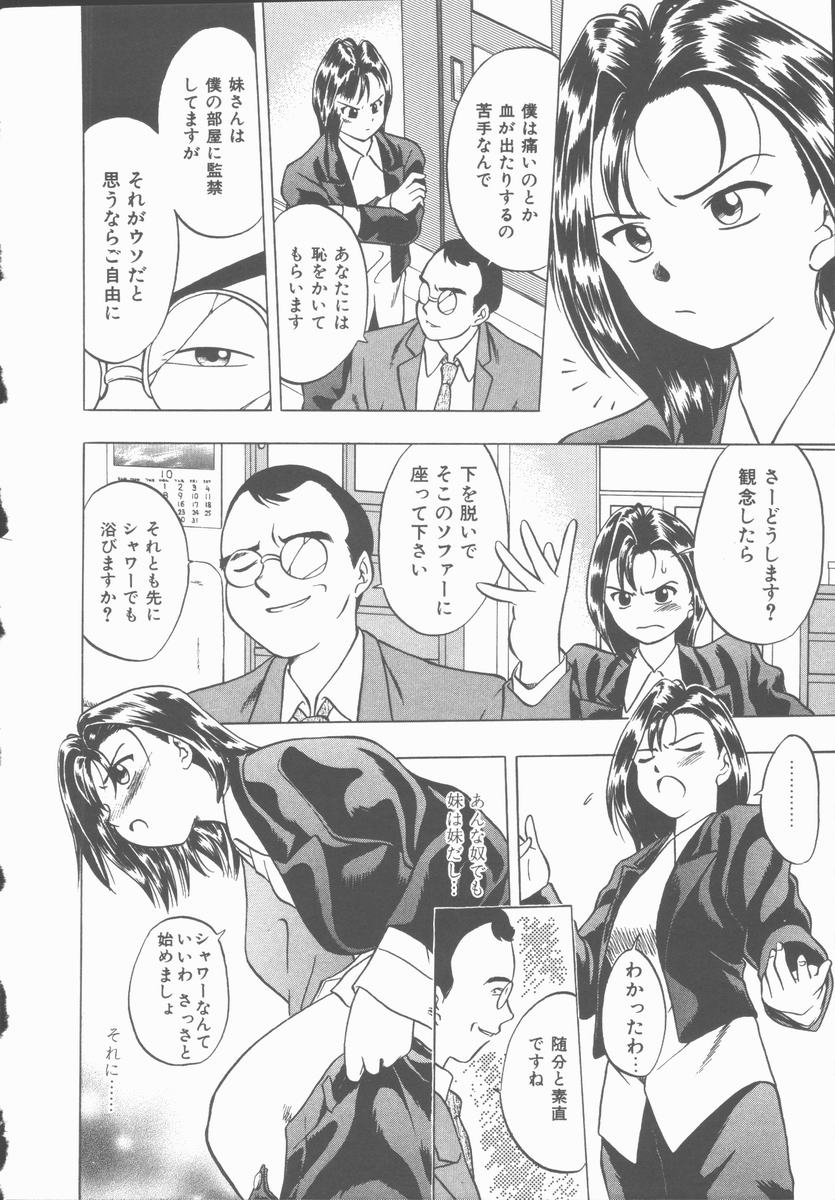 [馬波平] Lucky Gray