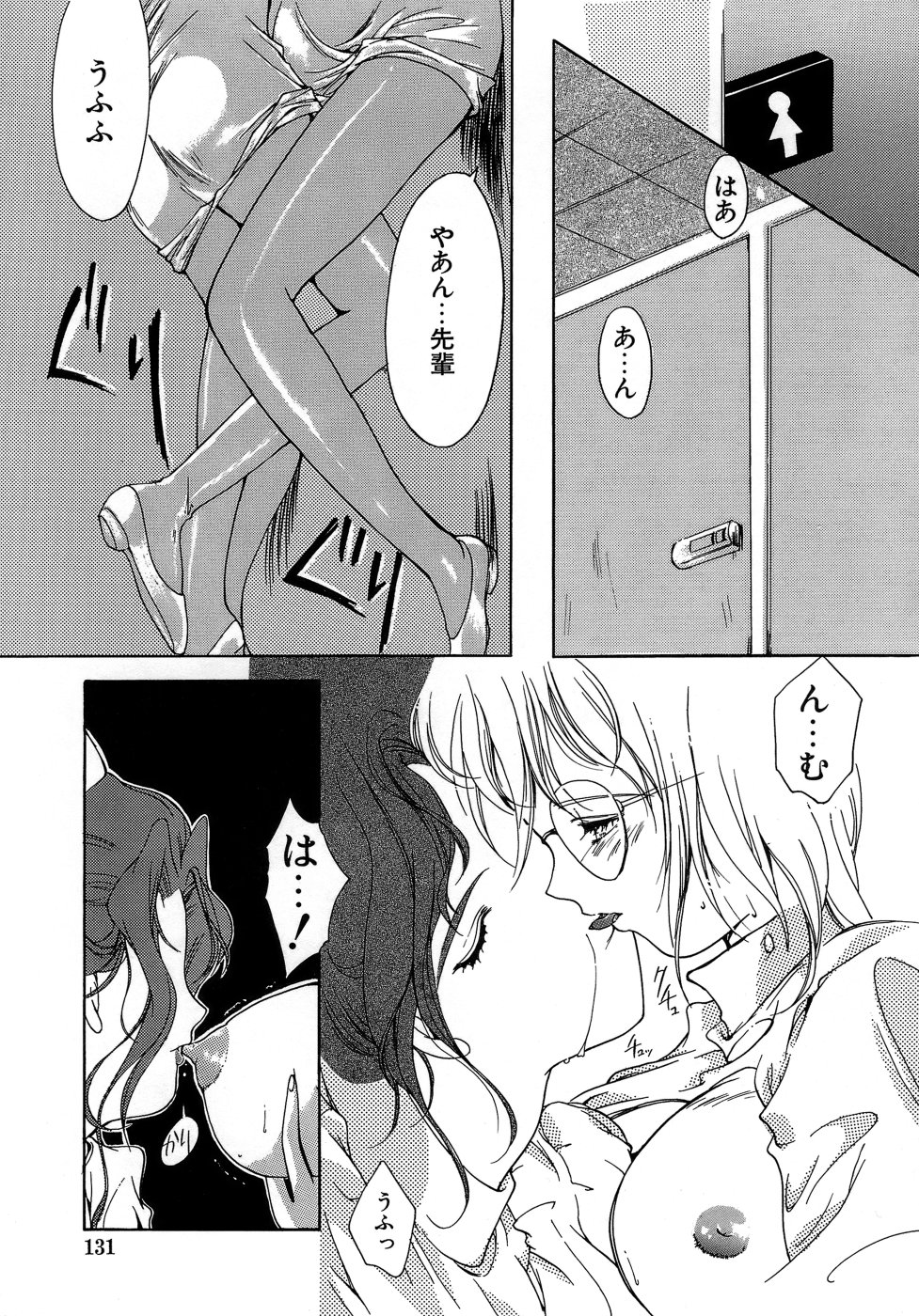 [あいざわひろし] Sweet&Mellow