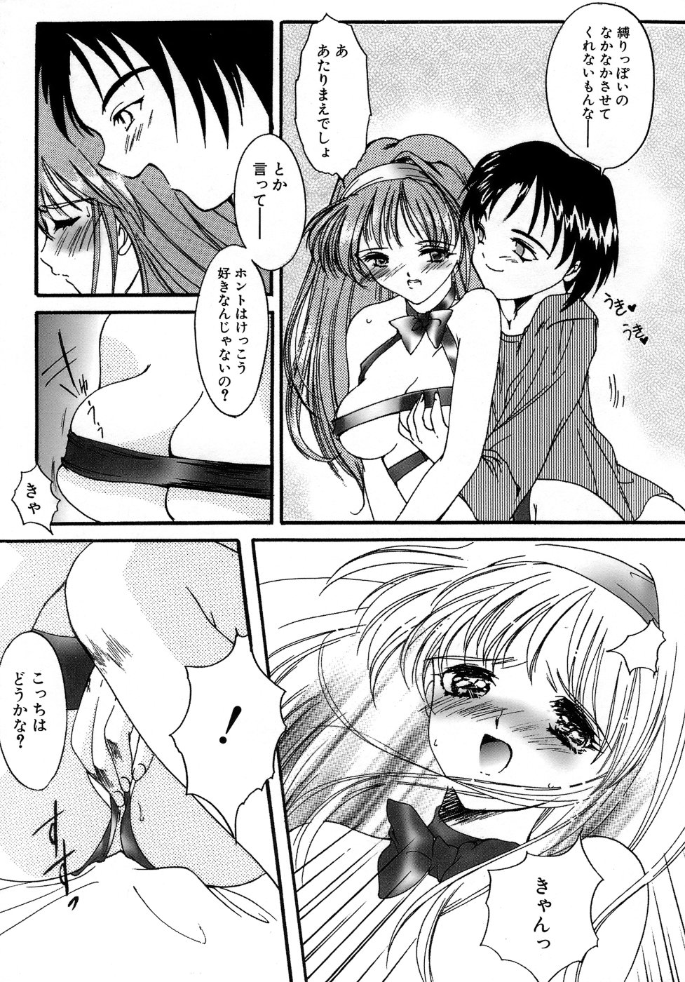 [あいざわひろし] Sweet&Mellow