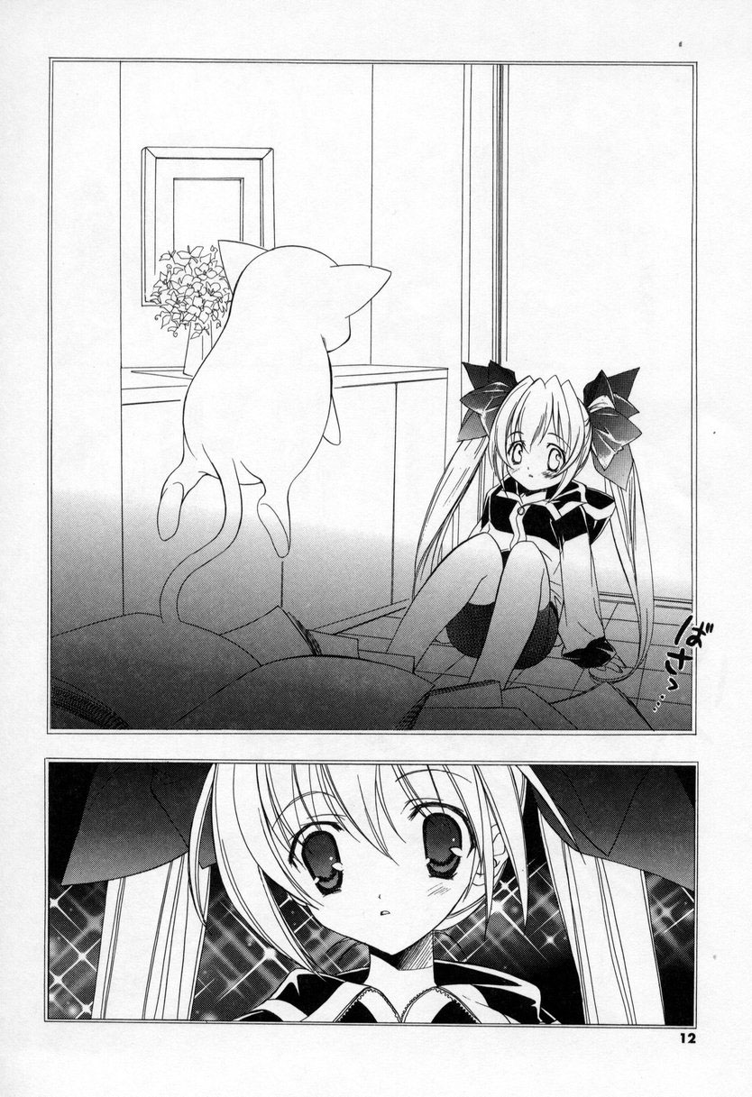 [宮下未紀] キスきゅー