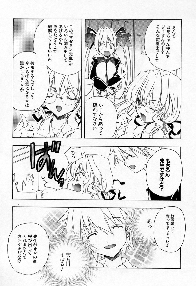 [宮下未紀] キスきゅー