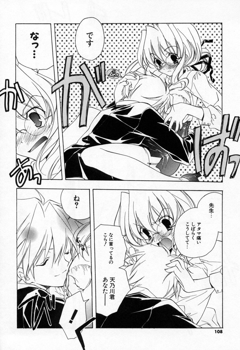 [宮下未紀] キスきゅー