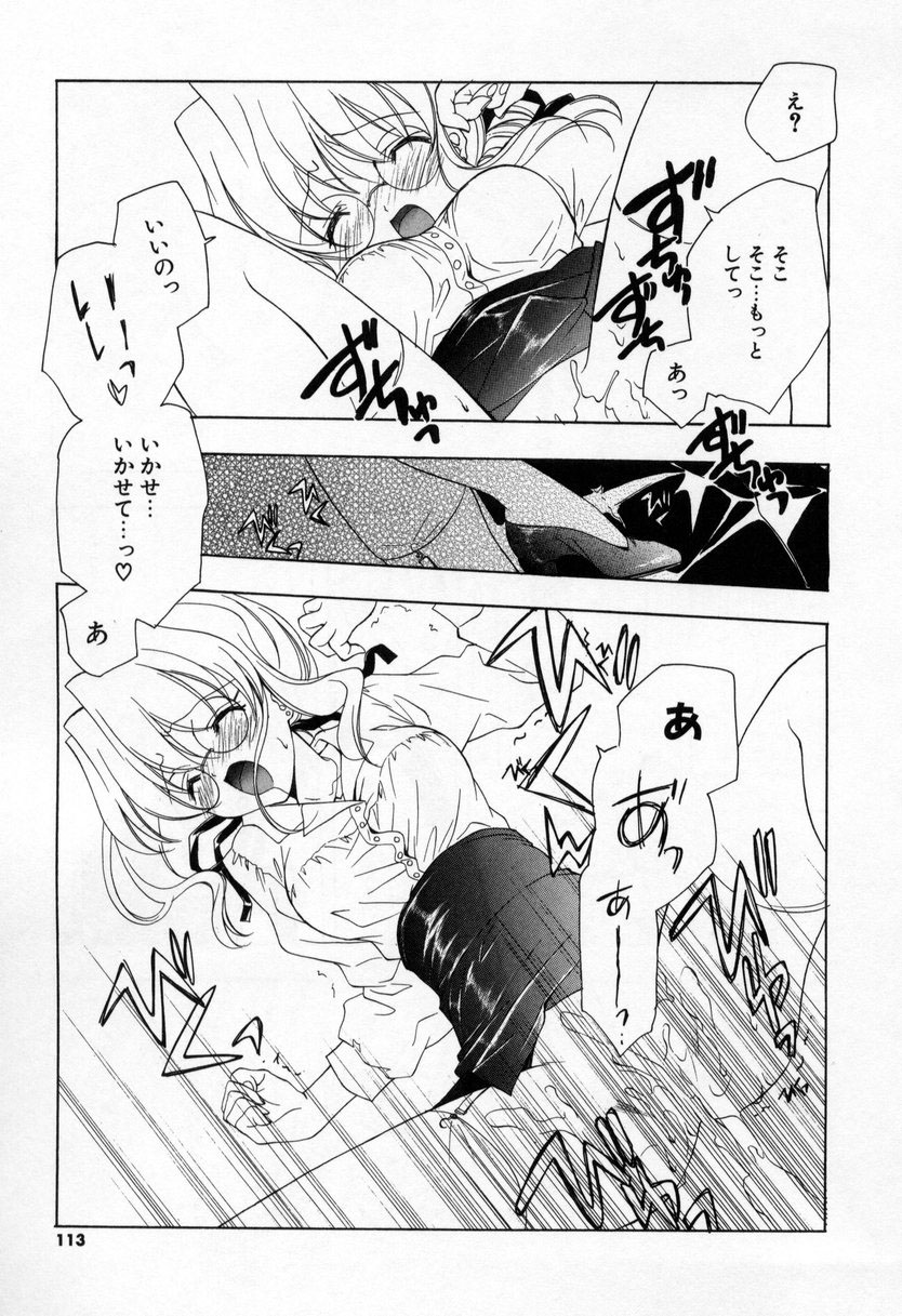 [宮下未紀] キスきゅー