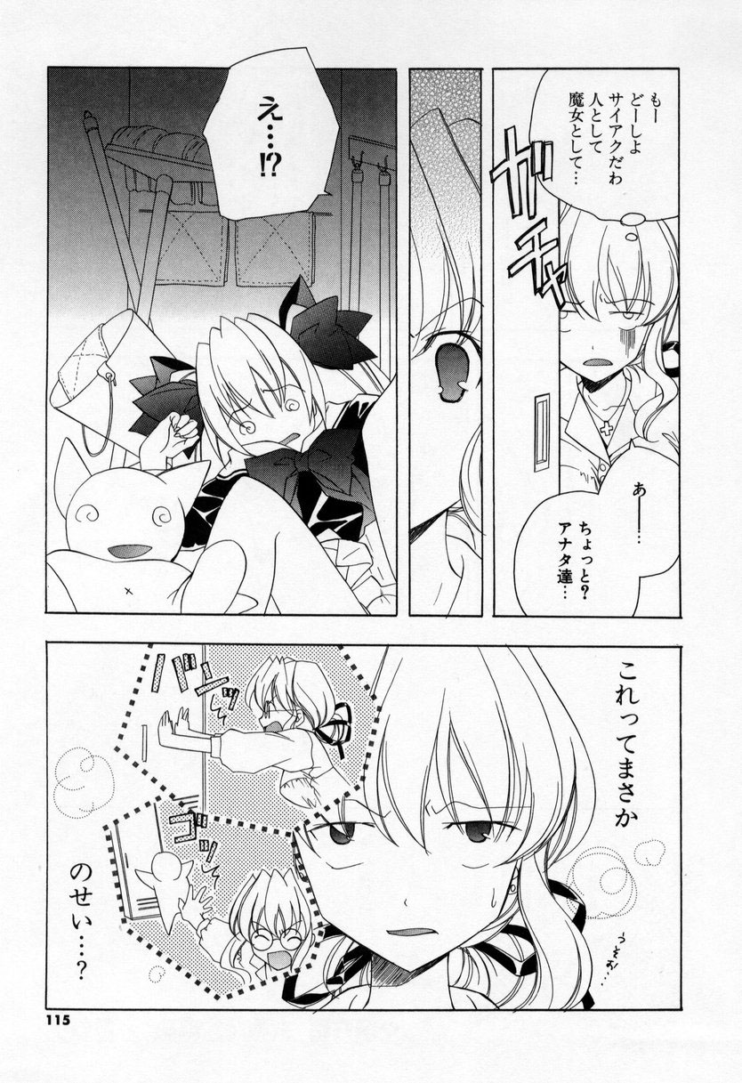 [宮下未紀] キスきゅー