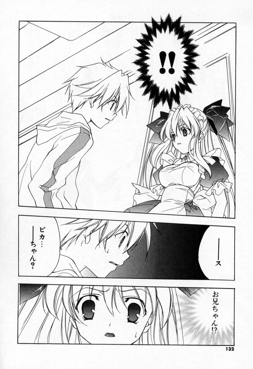 [宮下未紀] キスきゅー