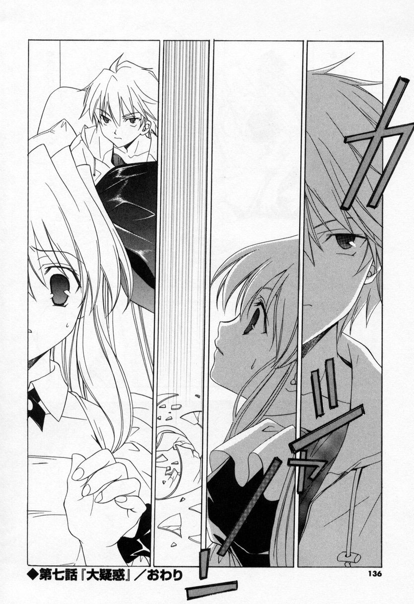 [宮下未紀] キスきゅー