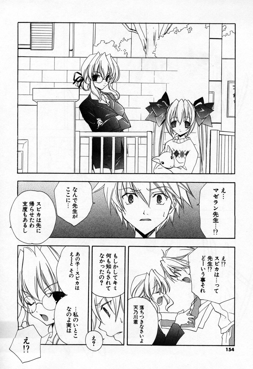 [宮下未紀] キスきゅー