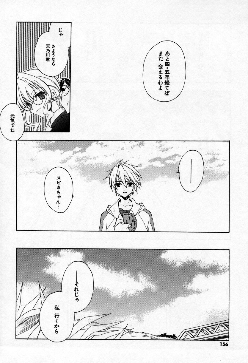 [宮下未紀] キスきゅー