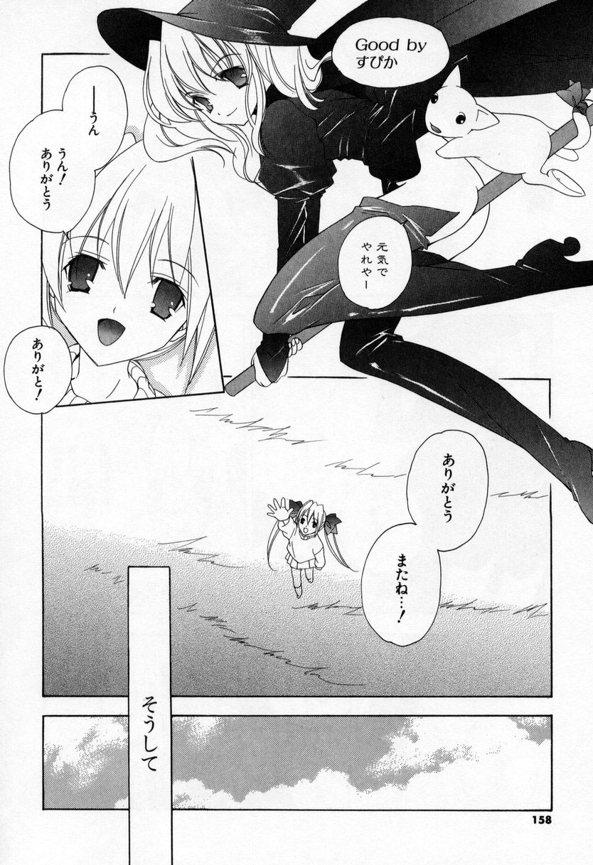 [宮下未紀] キスきゅー