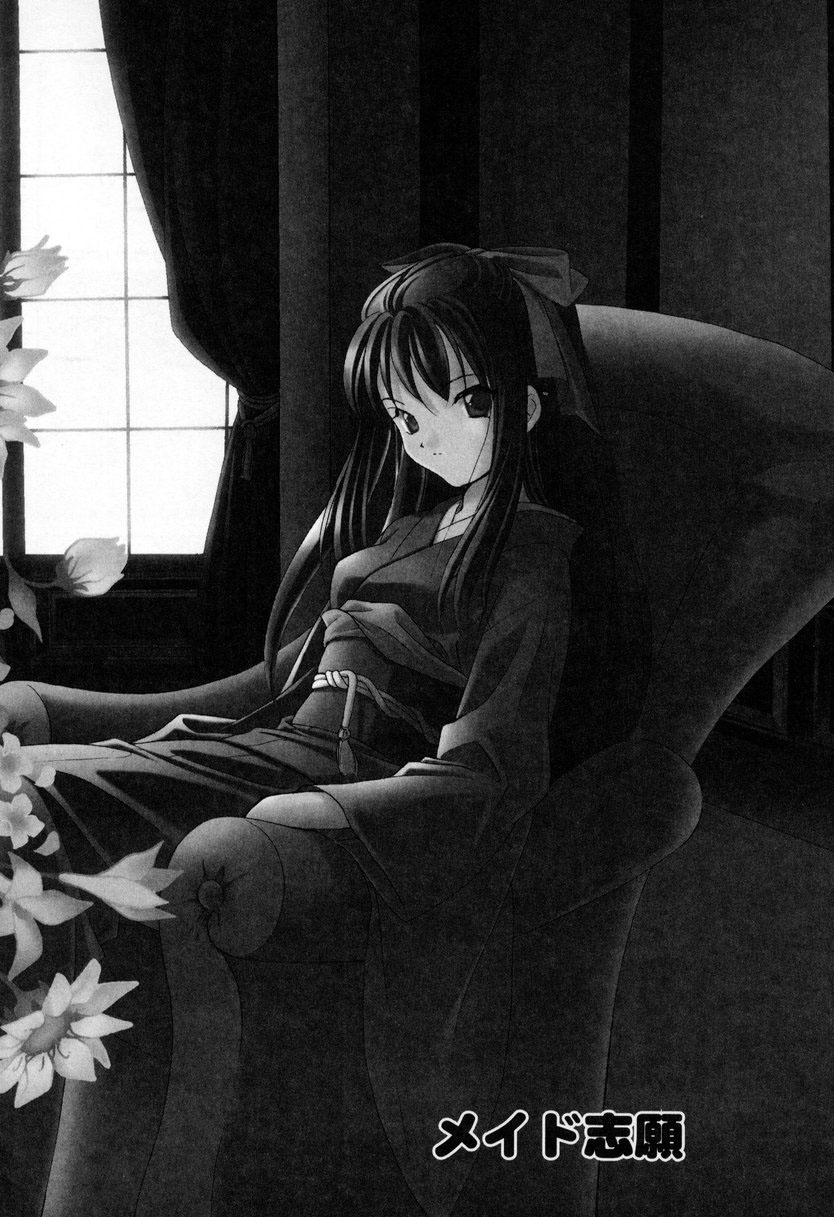 [宮下未紀] キスきゅー