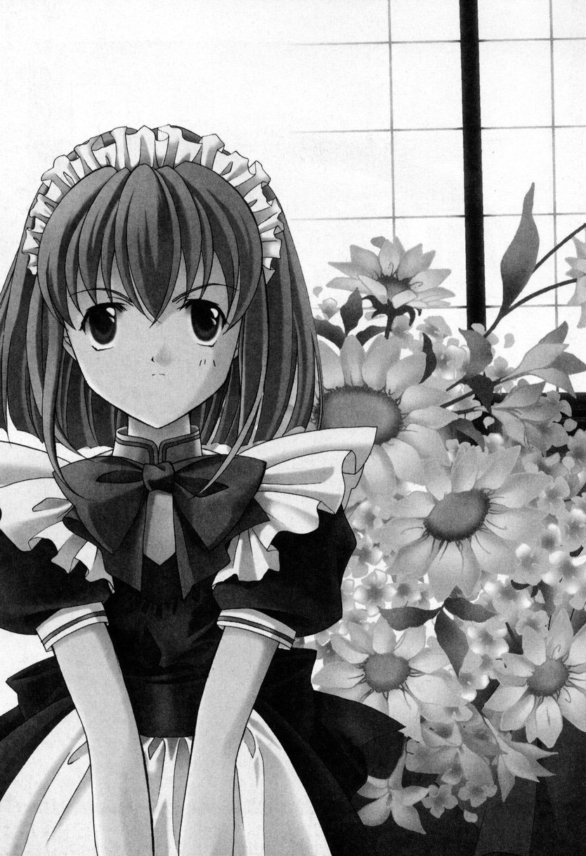 [宮下未紀] キスきゅー