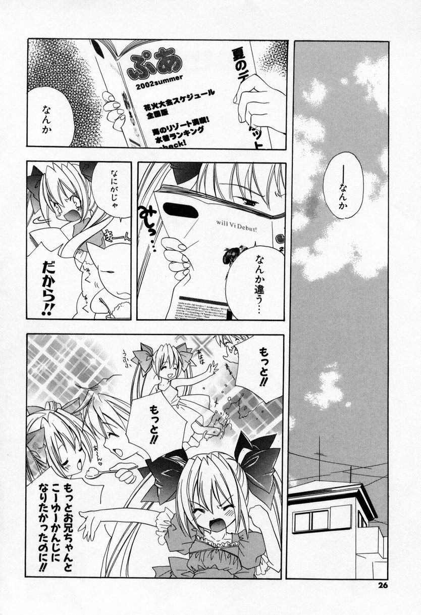 [宮下未紀] キスきゅー