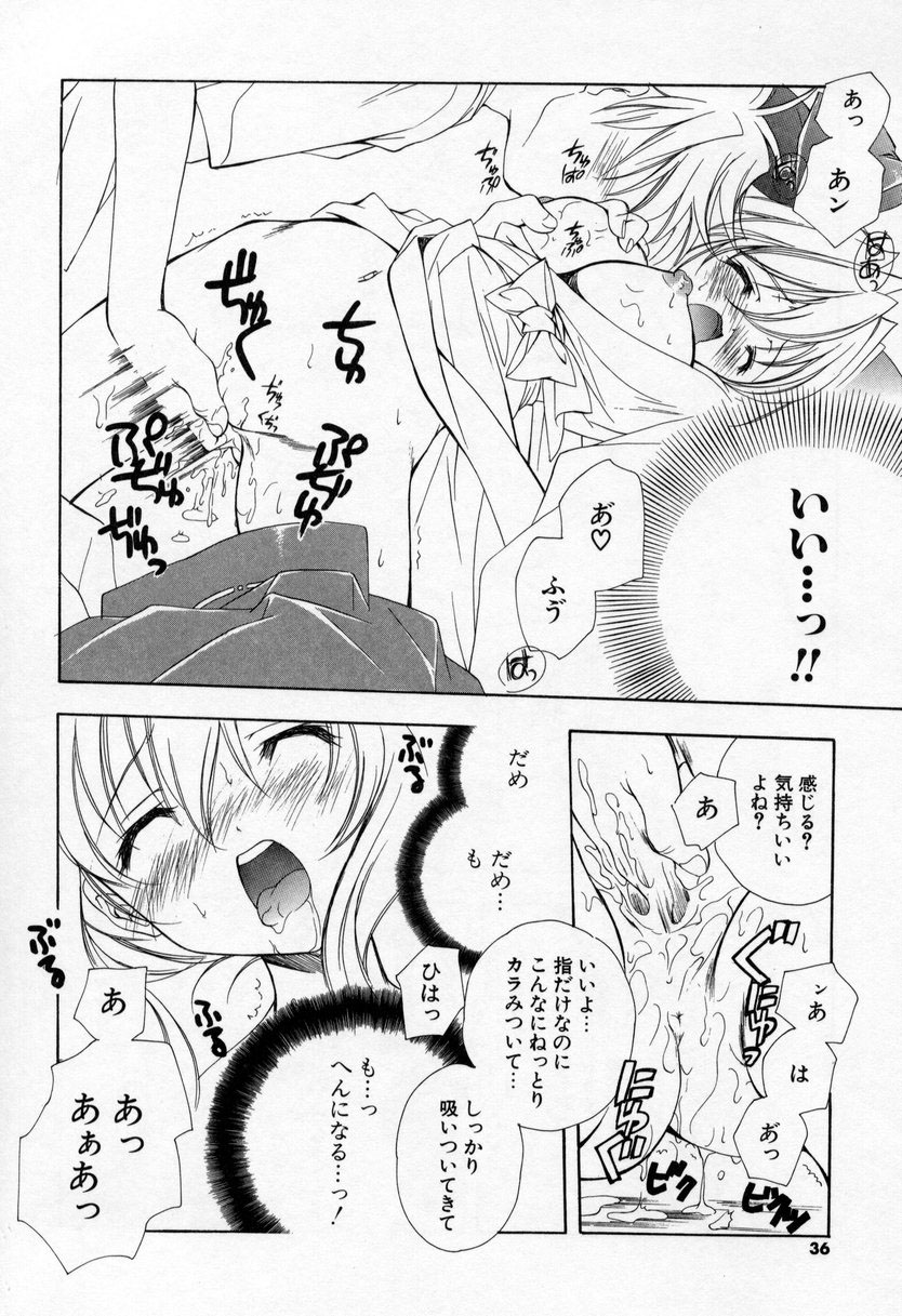 [宮下未紀] キスきゅー