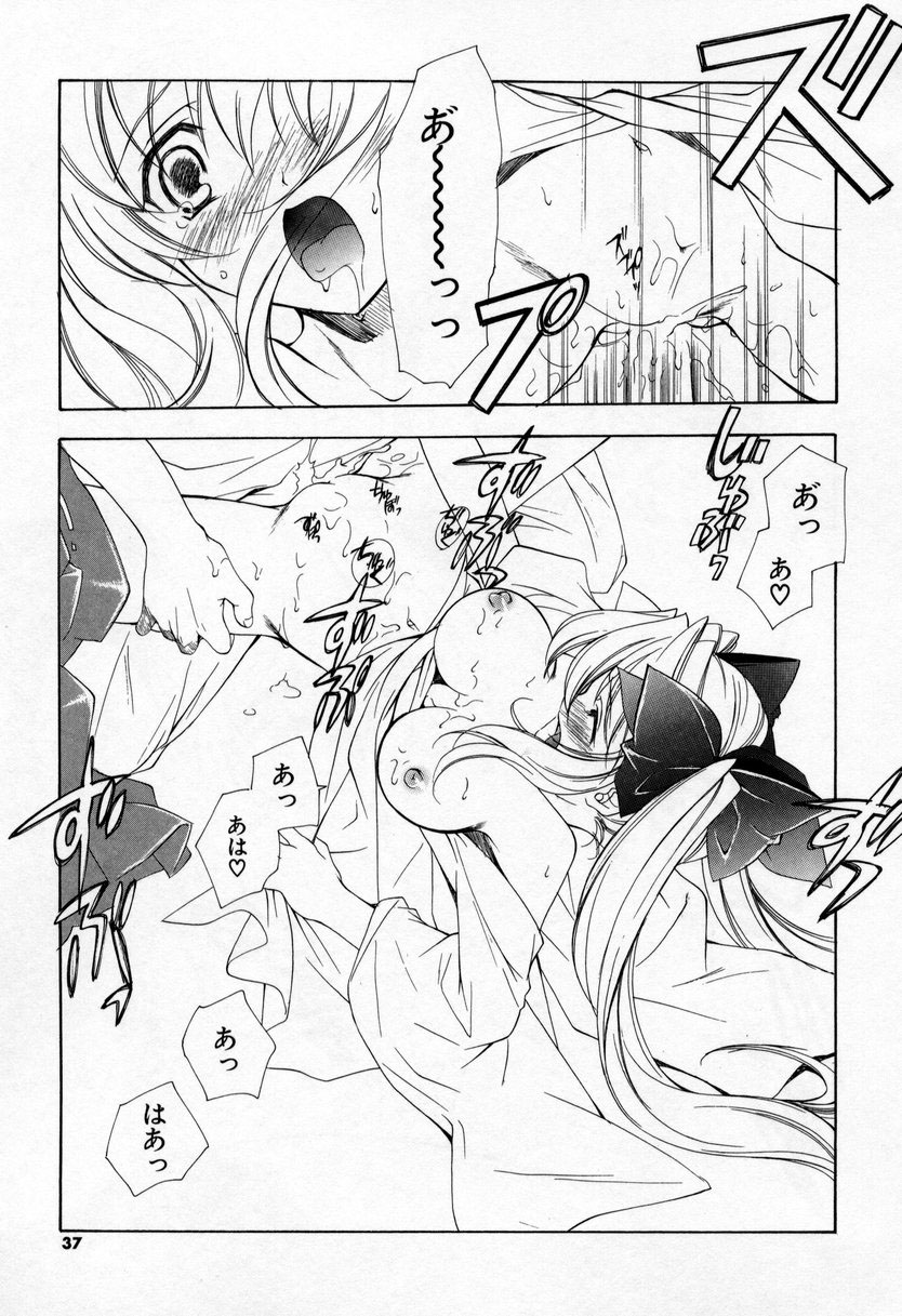 [宮下未紀] キスきゅー