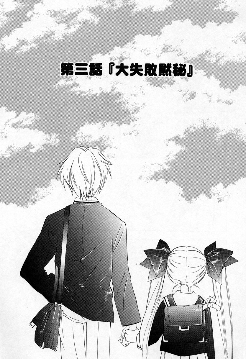 [宮下未紀] キスきゅー