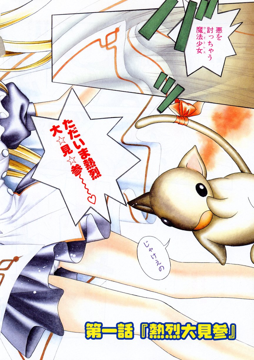 [宮下未紀] キスきゅー