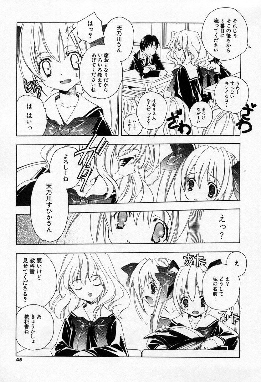 [宮下未紀] キスきゅー