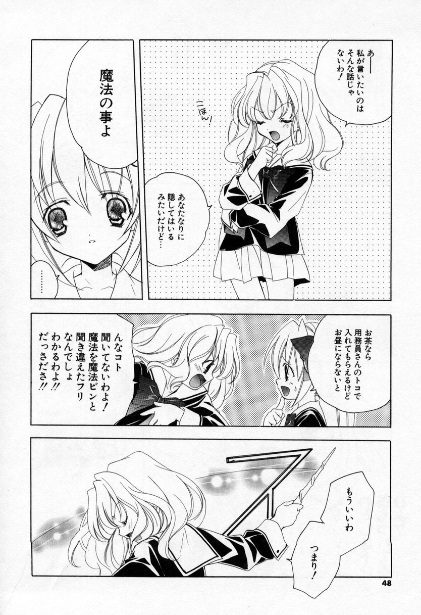 [宮下未紀] キスきゅー