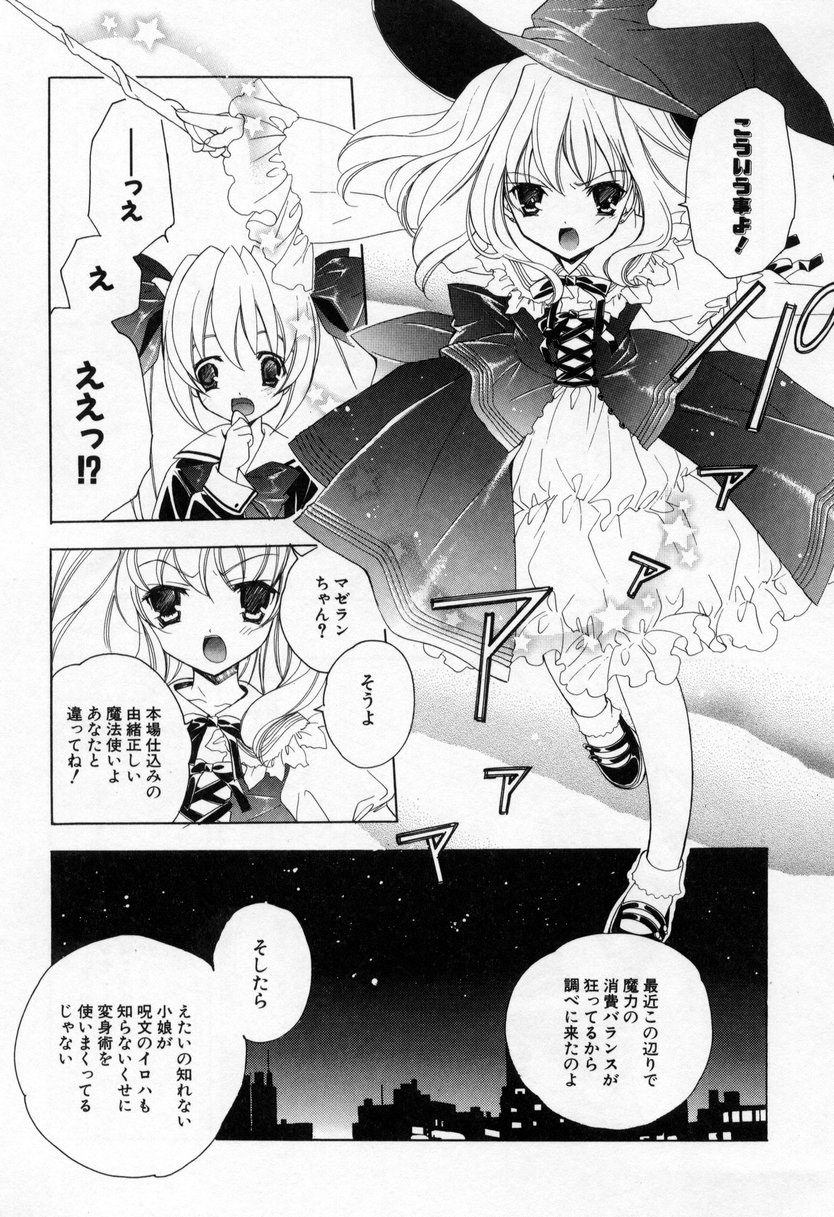 [宮下未紀] キスきゅー