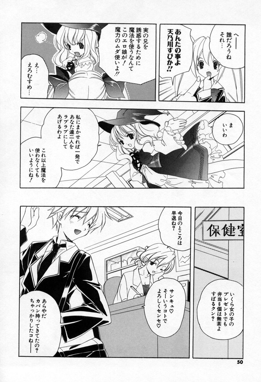 [宮下未紀] キスきゅー