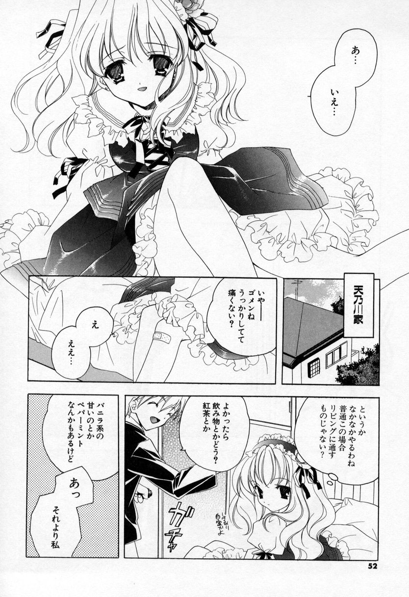 [宮下未紀] キスきゅー