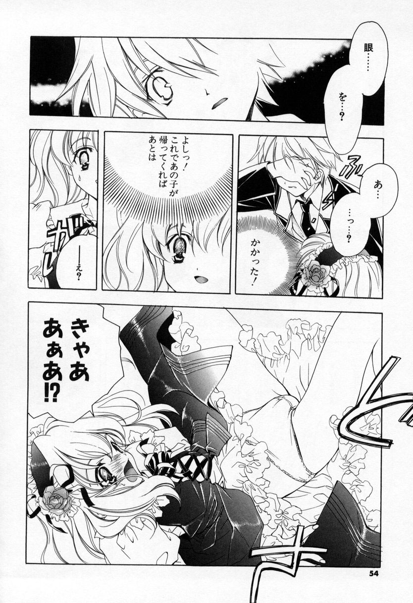 [宮下未紀] キスきゅー