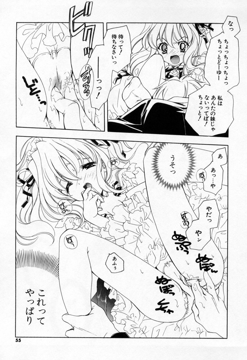 [宮下未紀] キスきゅー